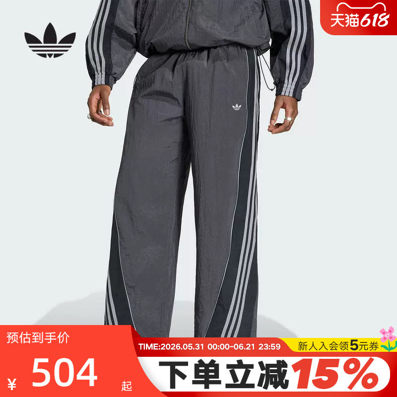 adidas阿迪达斯三叶草速干宽松可收口运动裤夏男梭织长裤 KX4833