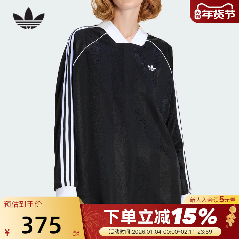 adidas阿迪达斯三叶草提花亲肤宽松球衣T恤26春女长袖上衣 