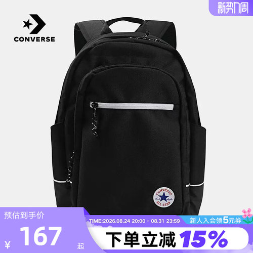 Converse匡威男女背包运动休闲双肩包大容量学生书包 UA5897-023