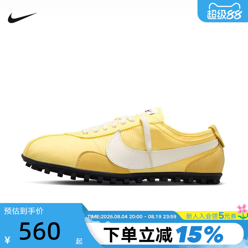 NIKE耐克女鞋Moon Shoe OG登月鞋华夫格薄底休闲运动鞋IW0955-700