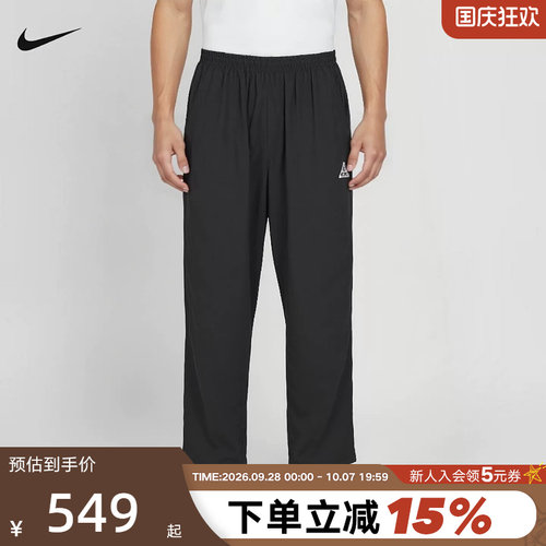 NIKE耐克新款男子ACG黑色运动休闲户外直筒梭织长裤 IR7308-060