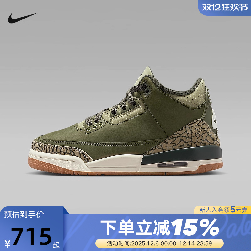 耐克女鞋大童鞋AIR JORDAN 3 AJ3橄榄绿高帮复古篮球鞋DM0967-202