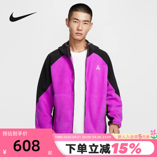 宽松摇粒绒外套HJ2461 551 冬新款 NIKE耐克ACG男子夹克户外连帽衫