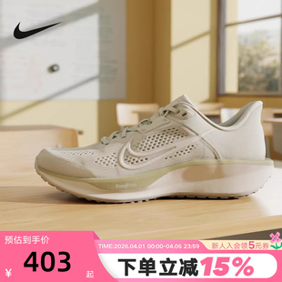 QUEST 耐克男鞋 大码 FD6033 训练鞋 公路跑步鞋 6透气网面运动鞋