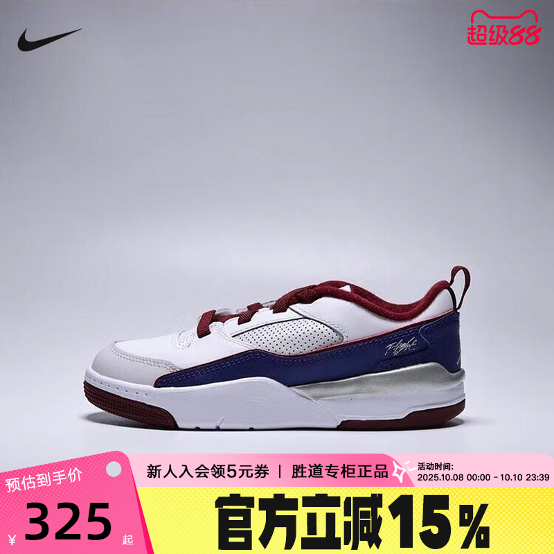 NIKE耐克女鞋JORDAN FLIGHTCOURT大童运动鞋复古篮球鞋IM3365-151