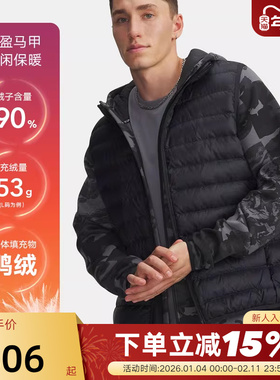 UA安德玛25年新款Limitless男子休闲保暖黑色羽绒马甲6001212-001