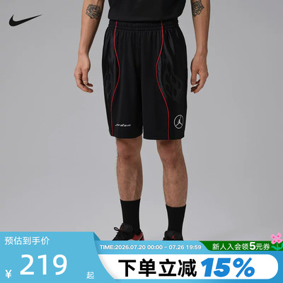 NIKE耐克男短裤2026夏季Jordan宽松透气篮球运动五分裤IV2632-010