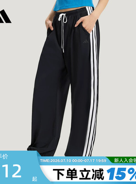 adidas阿迪达斯三条纹舞动系列香蕉裤秋女黑色舞蹈梭织长裤KX6695