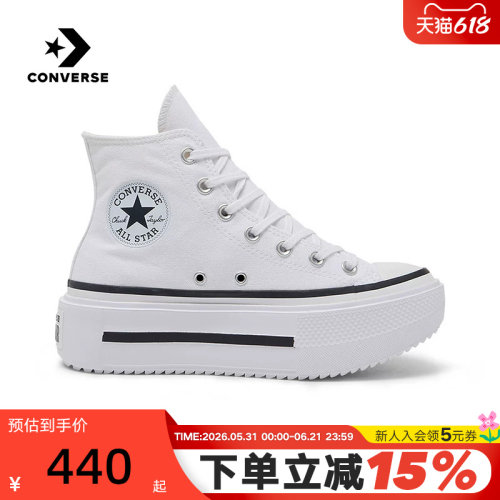 Converse匡威秋季Double Stack男女休闲鞋厚底高帮帆布鞋 A12976C