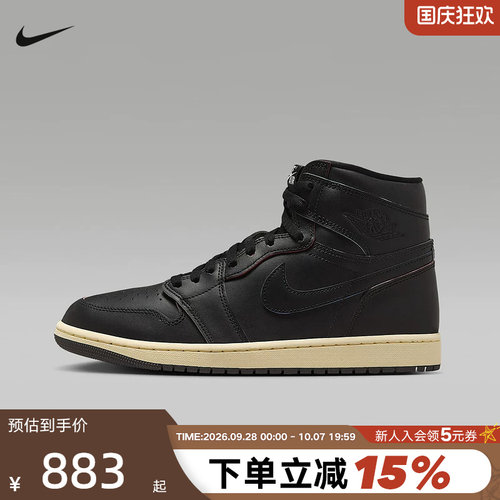 Nike耐克男鞋Air Jordan 1 AJ1刮刮乐黑色 高帮篮球鞋DZ5485-002