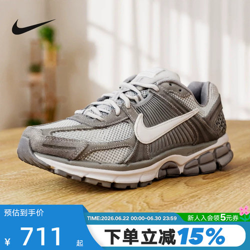 Nike耐克男鞋夏新款迈柔Vomero 5复古老爹鞋网面跑步鞋HF1553-003