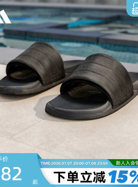 adidas阿迪达斯Adilette Comfort 2.0夏浴室中性经典拖鞋 HQ2467