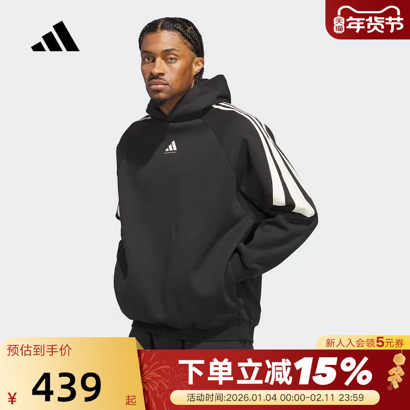 adidas阿迪达斯三条纹篮球抓绒连帽套头衫秋冬中性卫衣 JZ7914