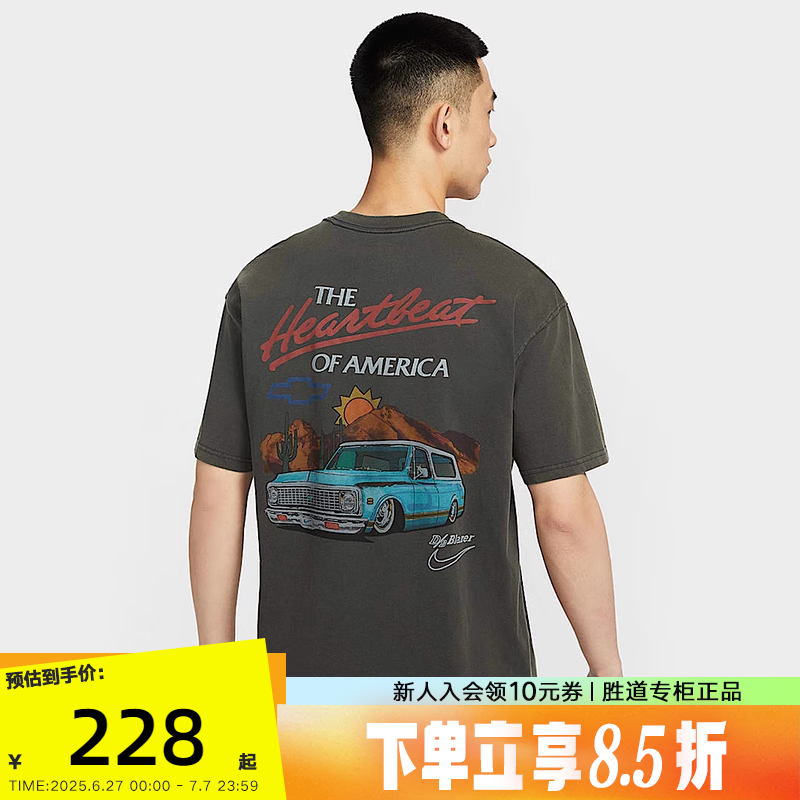 NIKE耐克短袖男夏季雪佛兰汽车图案宽松篮球运动棉T恤HV6691-060
