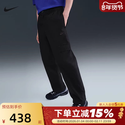 NIKE耐克男裤子春新款刺绣运动裤休闲透气束脚梭织长裤HV1434-010