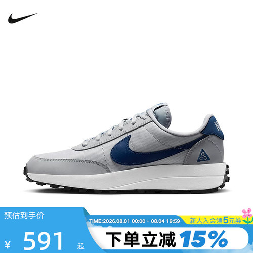 Nike耐克男鞋26秋新款低帮复古ACG LDV户外休闲运动鞋IF2857-001