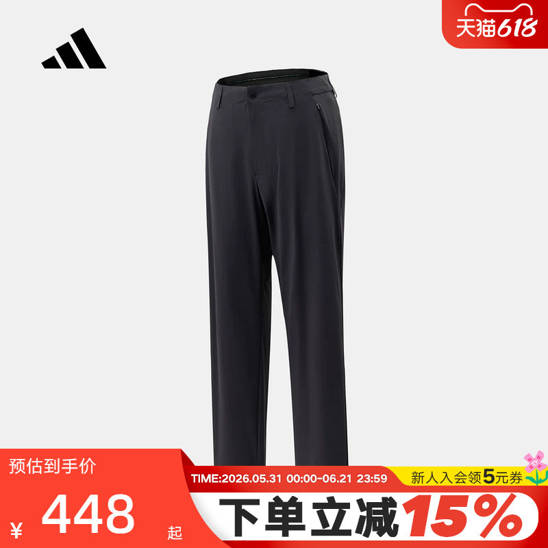 adidas阿迪达斯裤子2026夏季男子运动休闲舒适针织长裤 KG0830