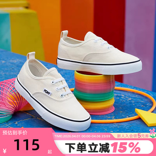 PONY波尼秋季 街头运动系列男女童鞋 休闲板鞋 242K1BR08OW 新款