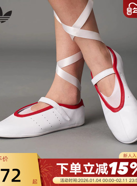 adidas阿迪达斯三叶草芭蕾舞鞋女STAN SMITH薄底鞋小白鞋 JQ6940