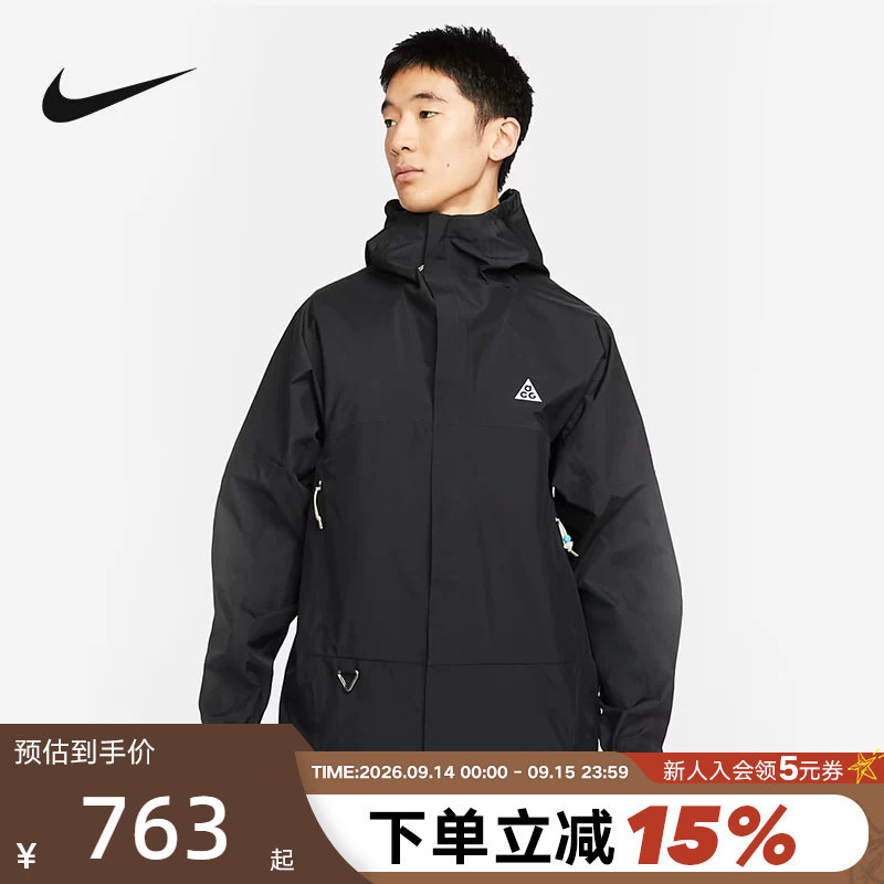 耐克ACG STORM-FIT防泼水外套男户外防风徒步连帽夹克DV9416-010图片
