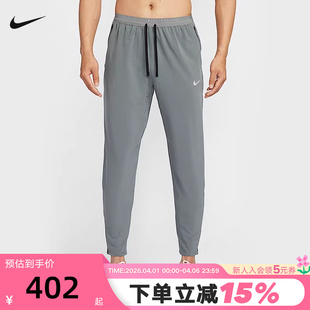 HV4545 NiKE耐克DRI 084 运动裤 新款 FIT男子速干梭织跑步长裤 夏季