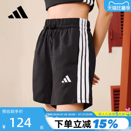 adidas阿迪达斯三条纹棉质高腰基础款五分裤夏女针织短裤 JD0908
