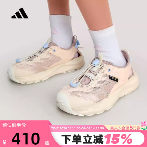 adidas阿迪达斯网面沙滩鞋2026夏男女大童AEROFIN户外凉鞋 KK4569