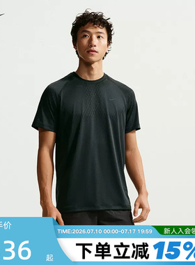 NIKE耐克男子跑步T恤夏新款速干网眼透气短袖运动上衣IF2089-010