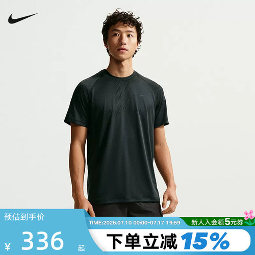 NIKE耐克男子跑步T恤夏新款速干网眼透气短袖运动上衣IF2089-010