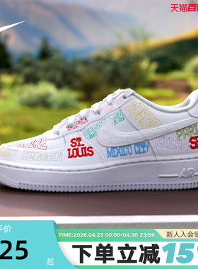 NIKE耐克女鞋刺绣AF1空军一号低帮休闲板鞋大童运动鞋IO9739-100
