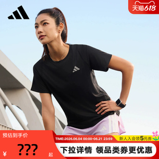 adidas阿迪达斯ADI365BREEZE速干跑步半截袖26春女短袖T恤 JZ2224