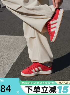 adidas阿迪达斯三叶草红色本命年女鞋CAMPUS 00s板鞋面包鞋JQ5805