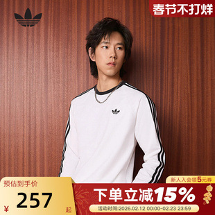 adidas阿迪达斯三叶草白色上衣2026春男经典三条纹长袖T恤 KE3545