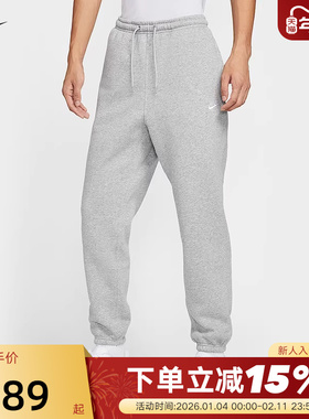 Nike耐克男裤25冬新款运动裤加绒卫裤宽松收口针织长裤FN3809-063
