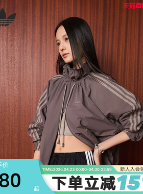 adidas阿迪达斯三叶草连帽机能感夹克TRACK TOP梭织外套 KR2625