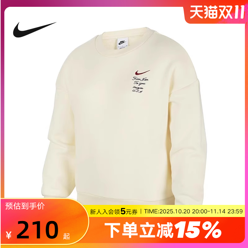 Nike耐克男女大童休闲运动衫冬新款款加绒针织印花卫衣FV8449-113
