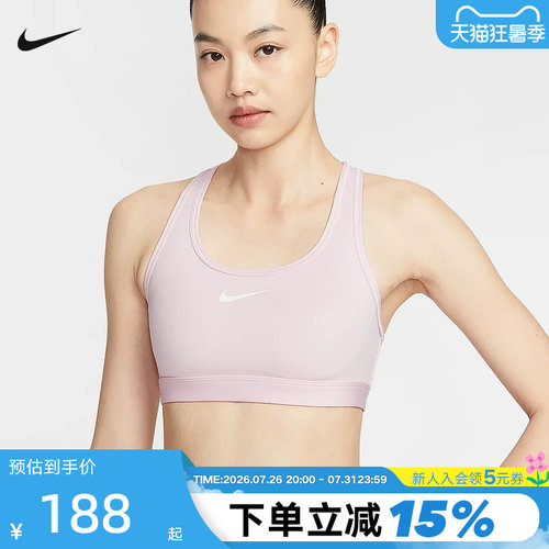 Nike耐克女子运动内衣健身训练粉BRA支撑速干衬垫文胸 DX6822-663