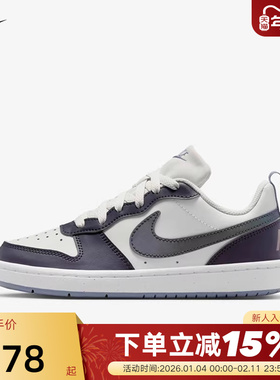 NIKE耐克女鞋大童运动鞋COURT酷菠萝灰蓝低帮休闲板鞋IB0716-001