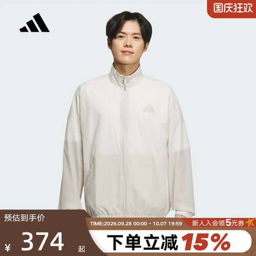 运动外套