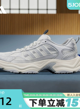 adidas阿迪达斯XLG FIN PULSE厚底老爹鞋夏中性运动休闲鞋 KK1781