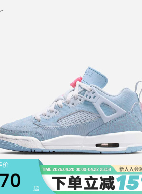 Nike耐克女鞋JORDAN SPIZIKE大童运动鞋白蓝复古老爹鞋HJ7824-400