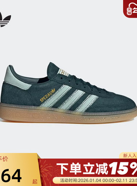 adidas阿迪达斯三叶草T头鞋秋冬女HANDBALL板鞋德训鞋 JR0847