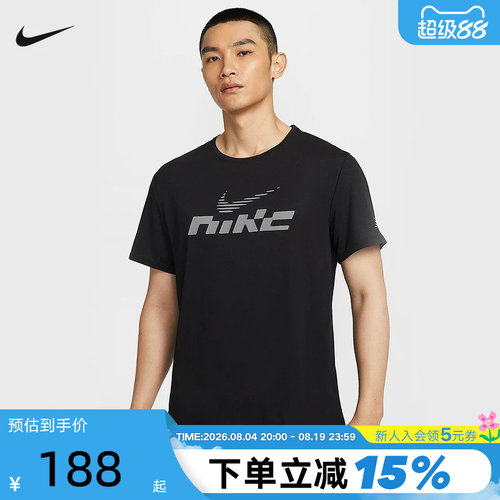 Nike耐克男短袖夏季新款跑步训练轻薄透气圆领运动T恤IB4128-010