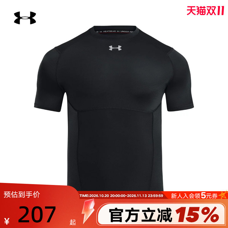 安德玛春夏HeatGear Elite男子健身运动紧身衣短袖t恤6015382-013