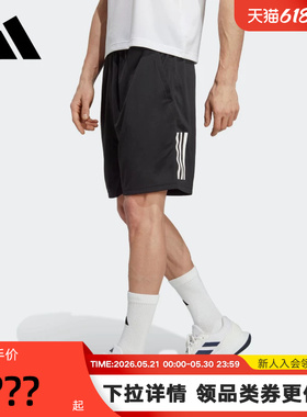 adidas阿迪达斯短裤男夏梭织薄款三条纹跑步速干透气五分裤HR8726