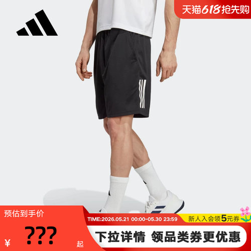adidas阿迪达斯梭织短裤男速干