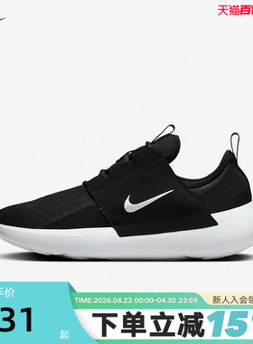 NIKE耐克男鞋夏E-SERIES AD网面透气一脚蹬运动跑步鞋DV2436-006
