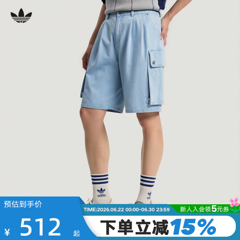 阿迪达斯三叶草牛仔工装五分裤Adilenium Season 5夏男短裤KX4823 - 实物图