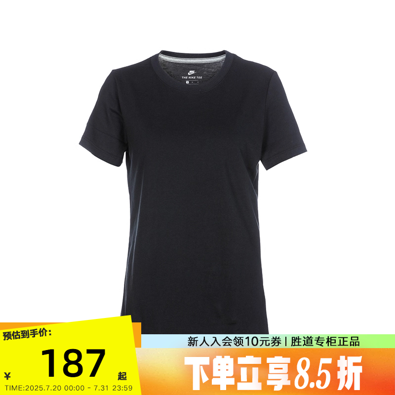 耐克运动休闲透气圆领短袖t恤