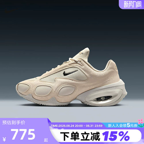 Nike耐克女鞋AIR MAX Muse气垫跑步鞋复古厚底鞋老爹鞋HM0750-100